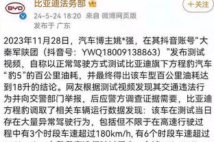 江南app官方下载安装手机版截图3